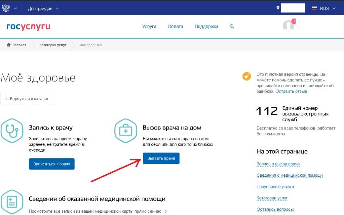 Где взять qr-код esim мтс
