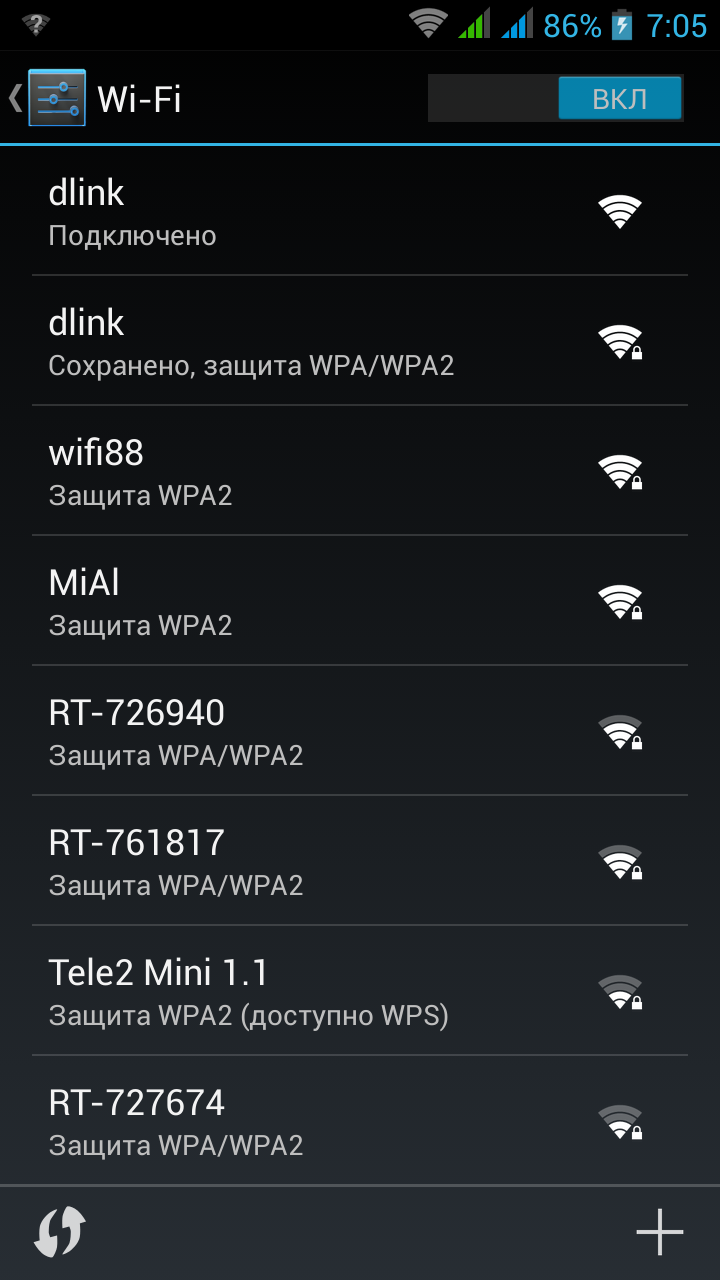 Телефон не подключается к wi-fi. не работает интернет. почему и что делать?