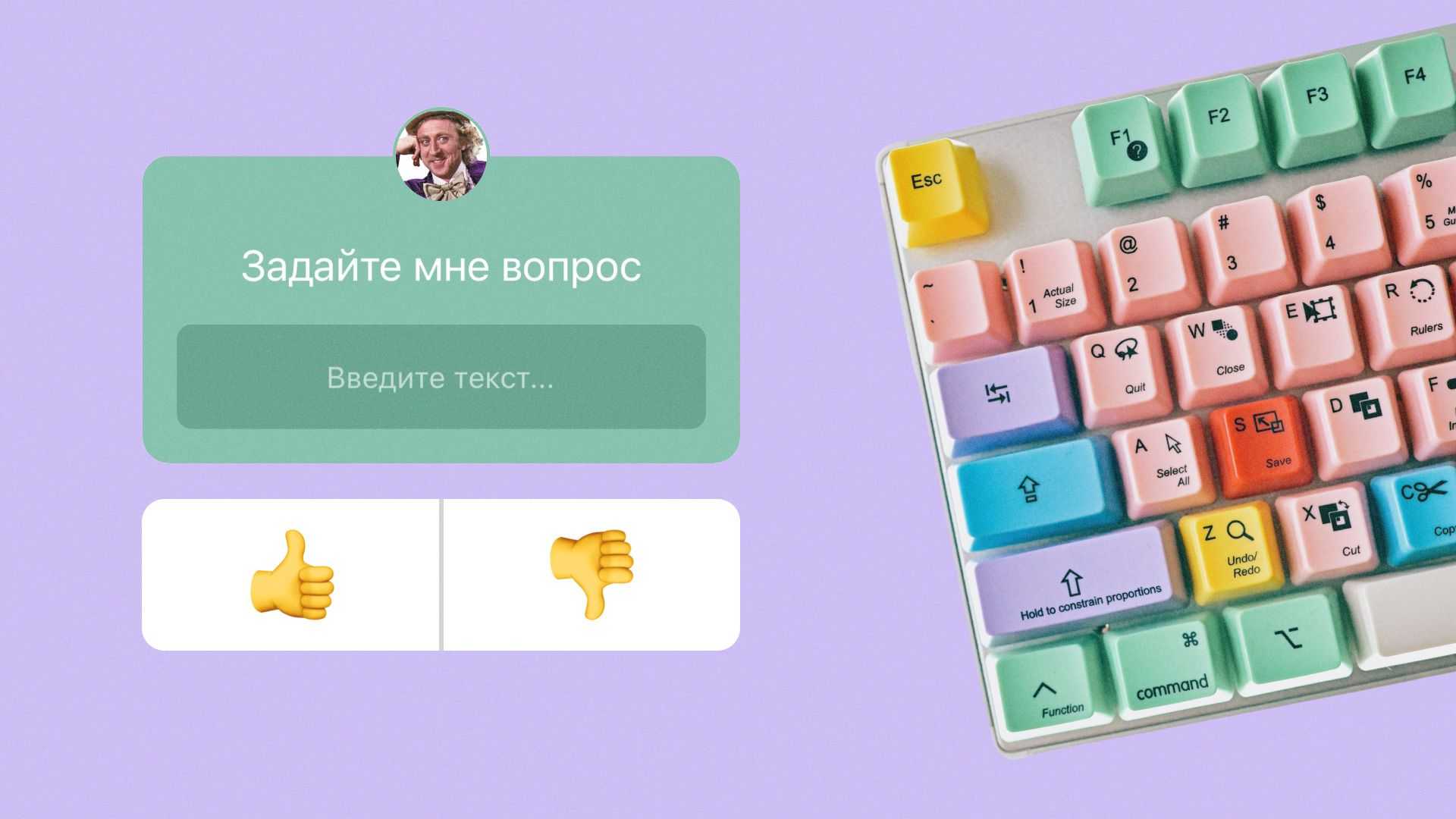 Как организовать интерактивный опрос на уроке с помощью приложения plickers и одного смартфона?