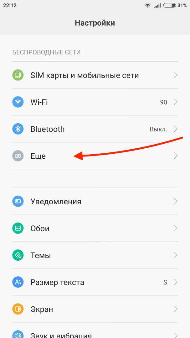 Как подключить телефон к телевизору через wi-fi?