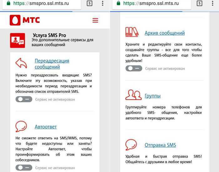 Как сделать симку виртуальной мтс. как сделать виртуальную симкарту мтс: советы и шаги