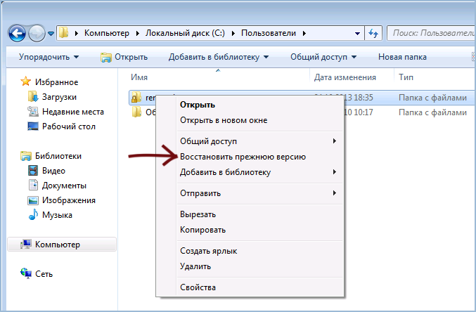 5 программ для восстановления удаленных файлов в windows 10