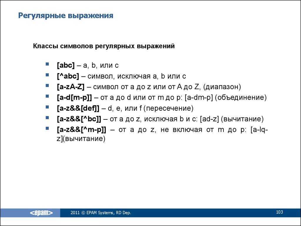 Поиск символа в строке php с помощью strpos, preg_match и strstr