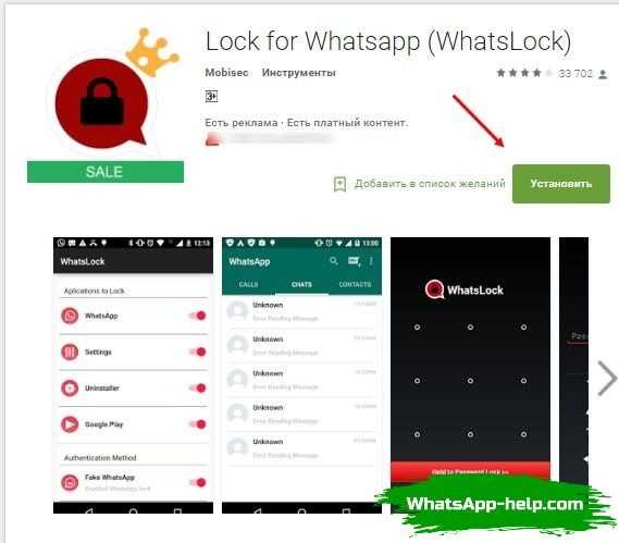 Зачем whatsapp собирает данные о своих пользователях и как сохранить конфиденциальность?