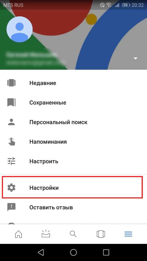 «ok, google, с меня хватит»: как отключить голосовой помощник