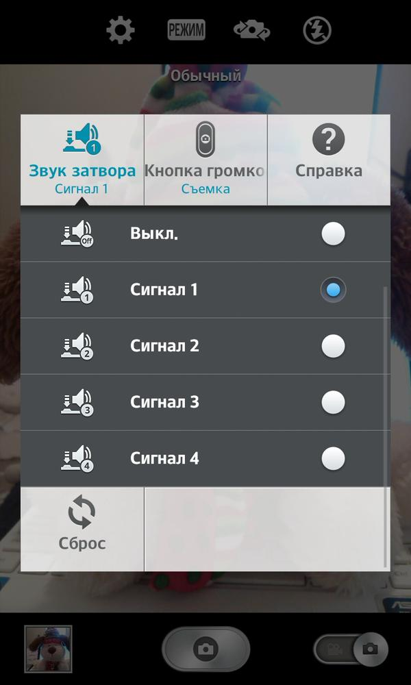 Как отключить звук затвора камеры на android - moneyadv