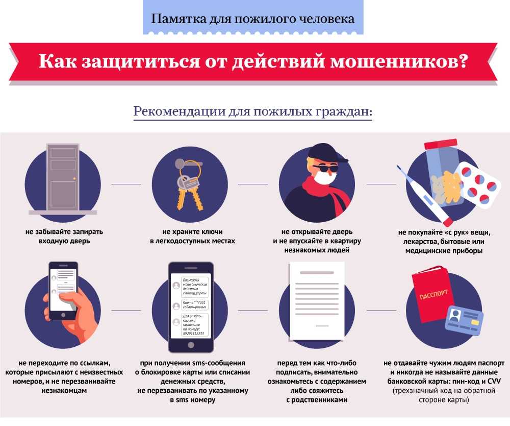 Невинномысский комплексный центр социального обслуживания населения