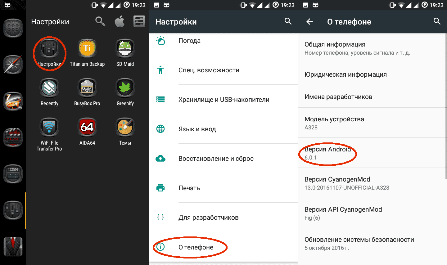 Как узнать модель смартфона, если он не включается Как определить модель гаджета в настройках