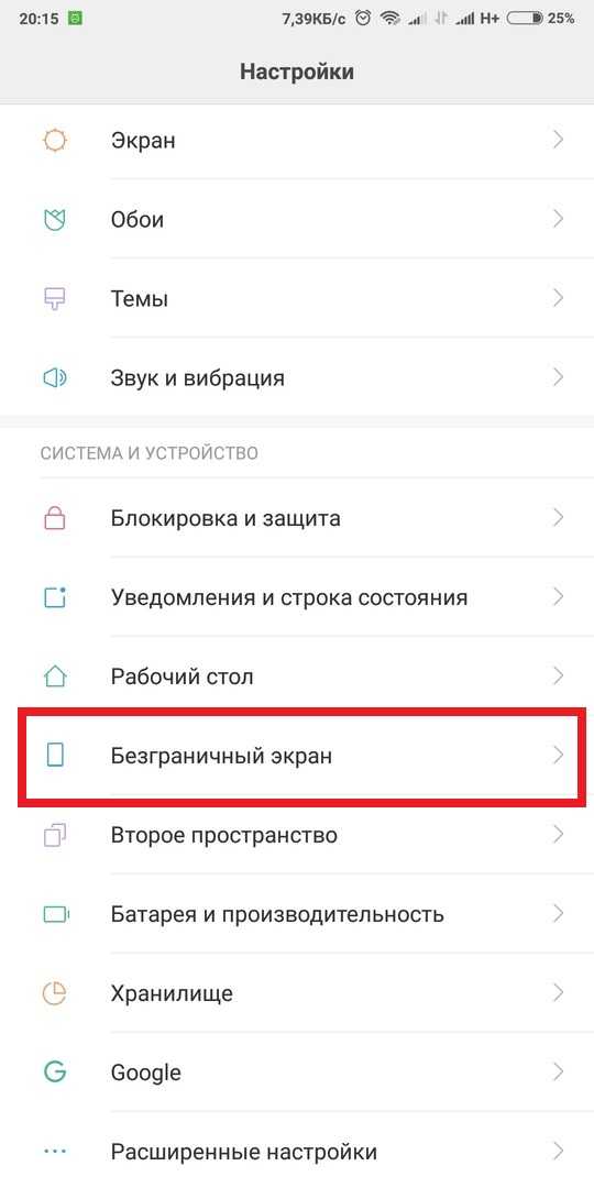 Жесты быстрого переключения приложений на samsung galaxy
