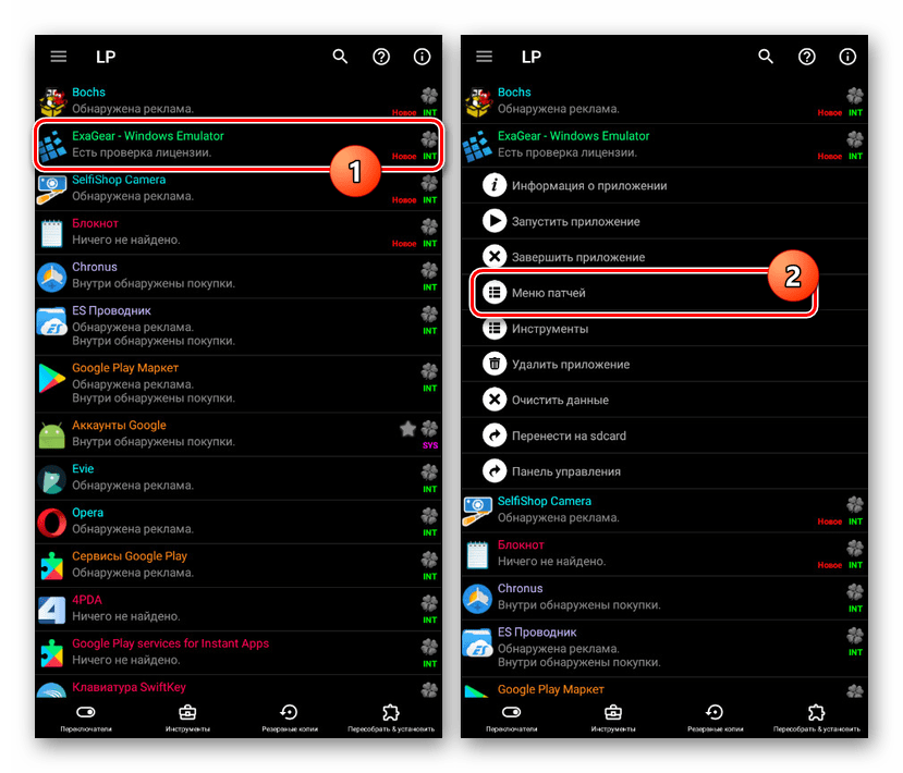 How to run exe files on android? [5 proven ways in 2023]