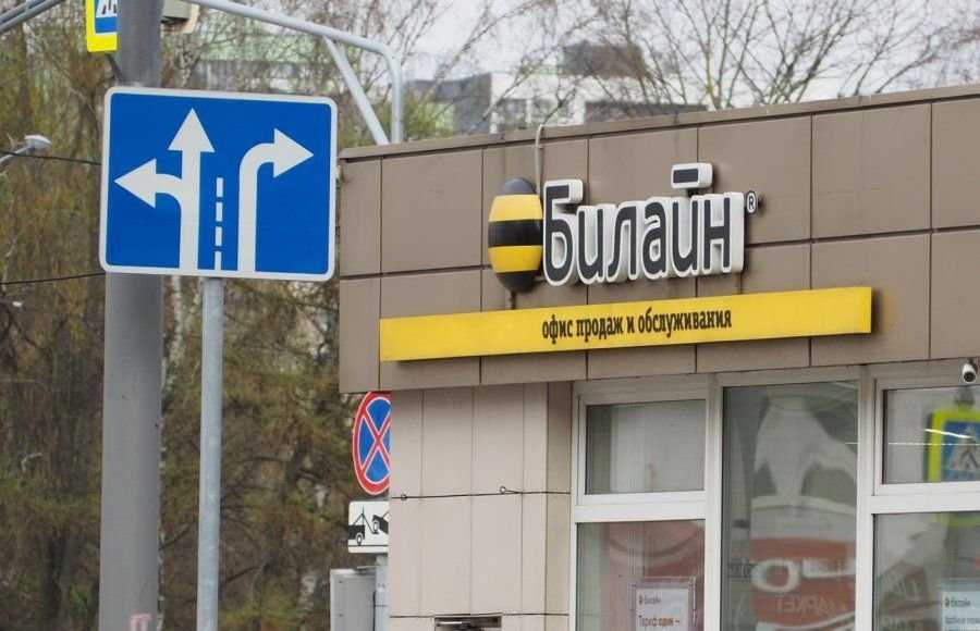 Что делать, если оператор просит подтвердить свои паспортные данные