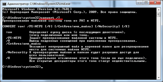 Как очистить жесткий диск через биос