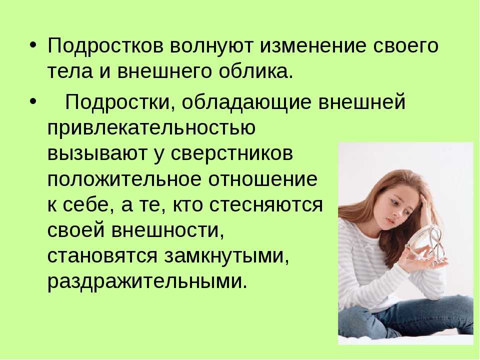 Как преодолеть страх перед егэ