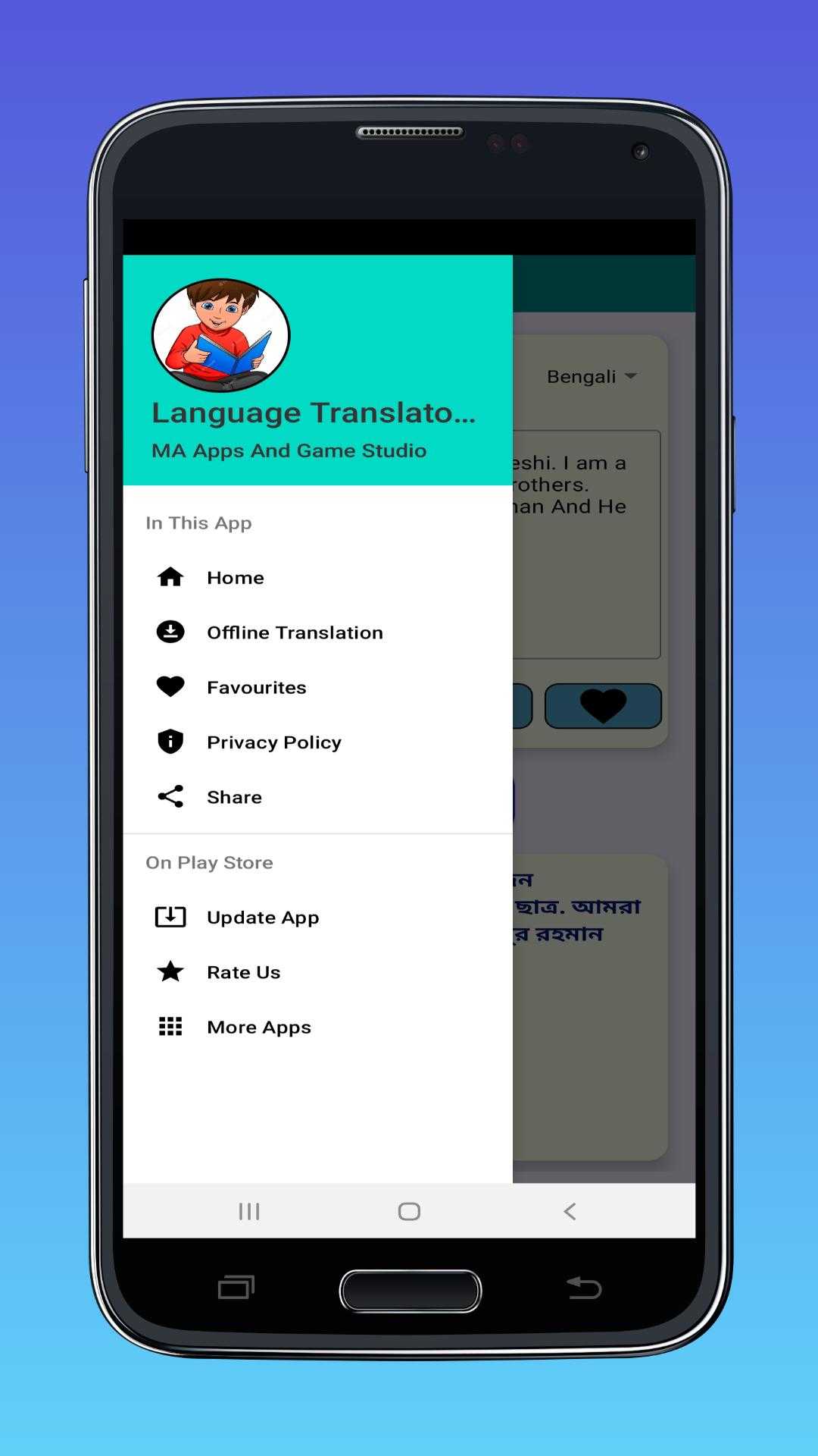 Переводчик google для iphone: без интернета (офлайн), перевод с камеры, режим разговора и это все бесплатно - яблык: технологии, природа, человек