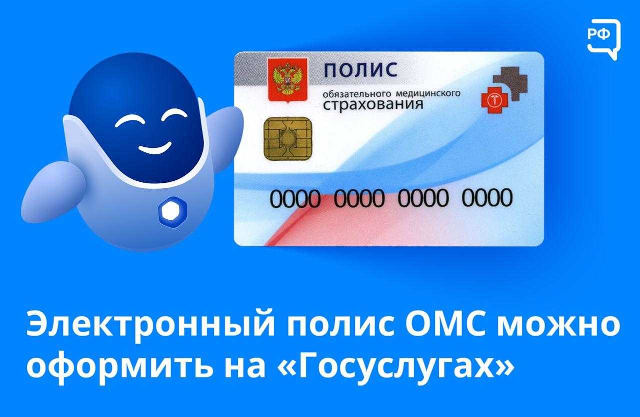 Как получить в россии бесплатную медицинскую помощь?