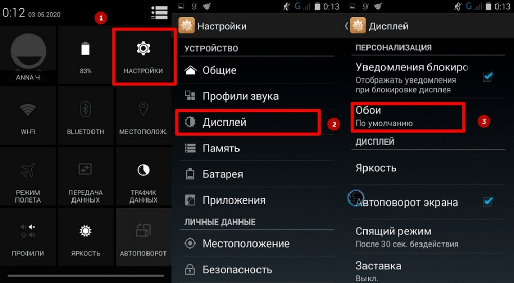 Как установить новые обои из интернета на смартфон samsung.