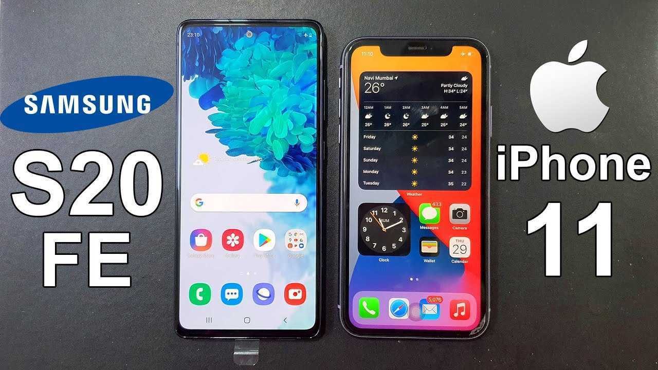 Samsung galaxy s21 или s21 fe. какой больше стоит?