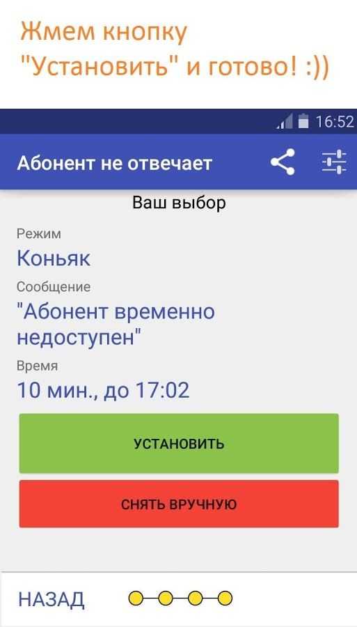 Что значит «данный вид связи недоступен для абонента»? – мобилоид – все о сотовой связи и смартфонах