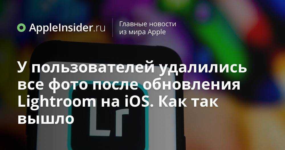Безопасность ios