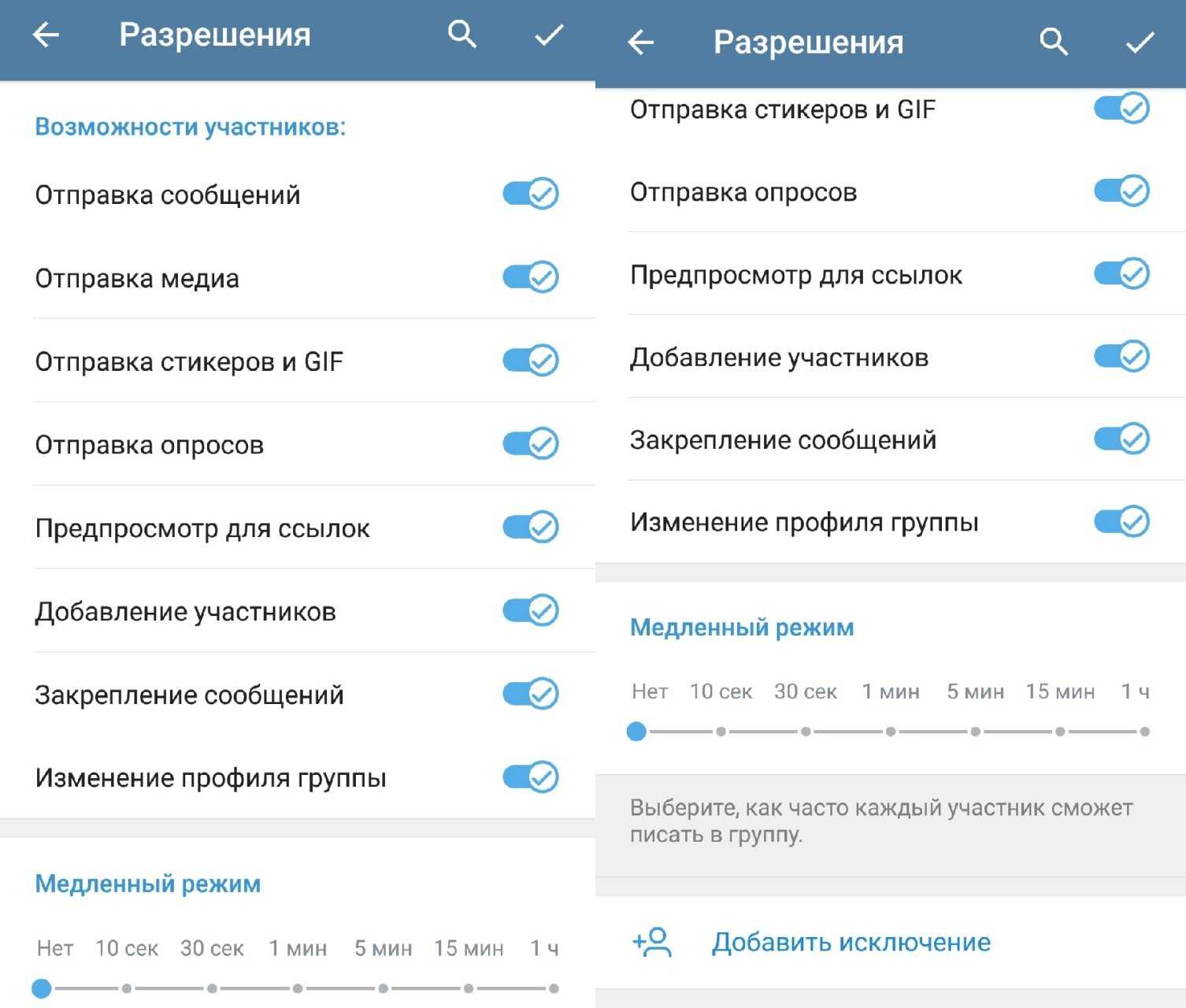 20 неизвестных функций telegram. мы не знали примерно половину