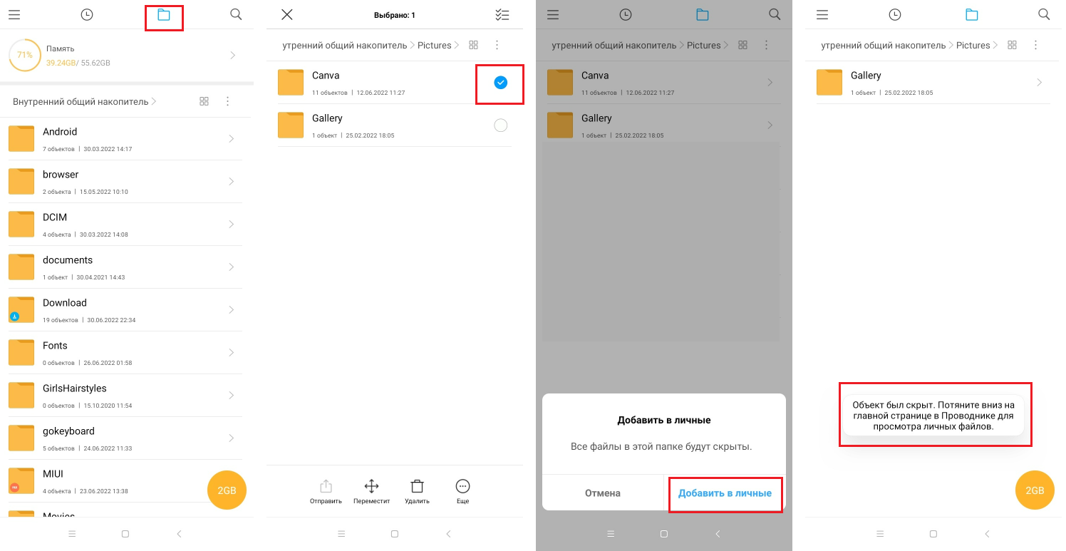 Лучшие мобильные приложения для заметок: выбор zoom