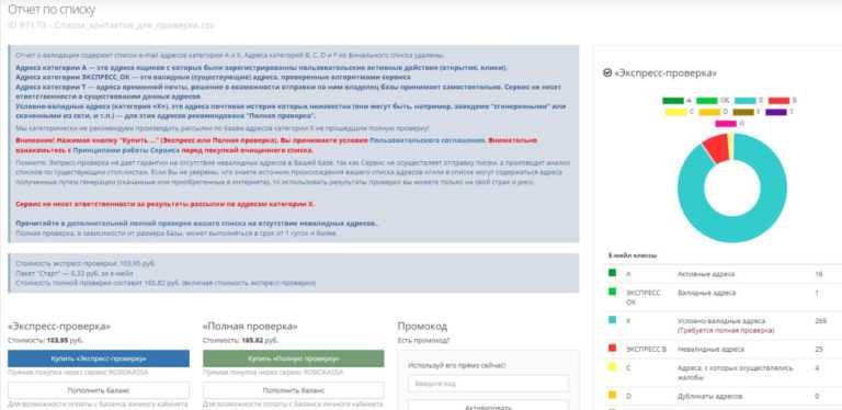 Как узнать все свои почты в яндексе