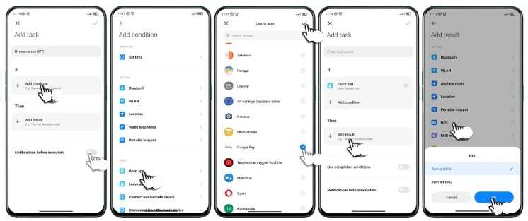 Как изменить разрешение экрана на miui 13. как изменить разрешение экрана на xiaomi 13 lite в miui 13