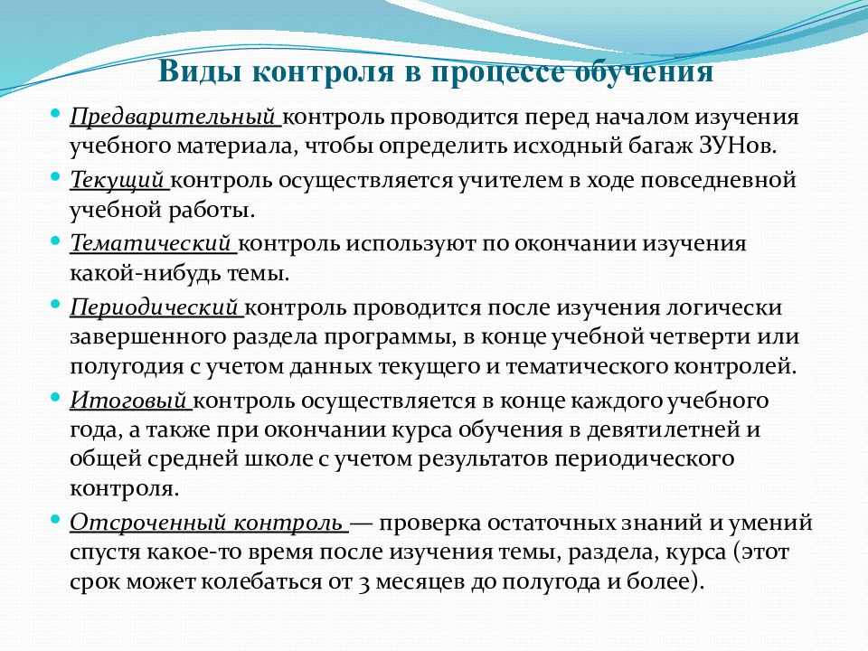 Русский язык 5. контрольные диктанты с ответами