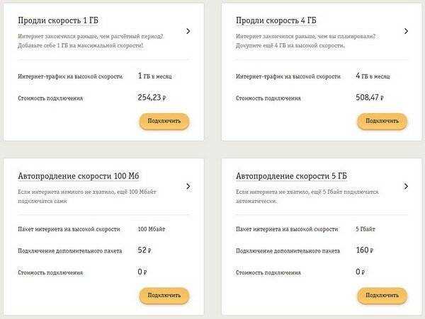 Что делать если тормозит мобильный интернет на телефоне