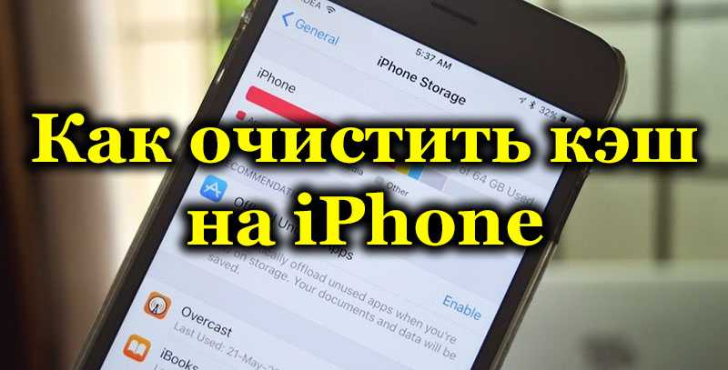 Как отключить рекламу на андроиде. удаляем рекламный вирус с телефона
