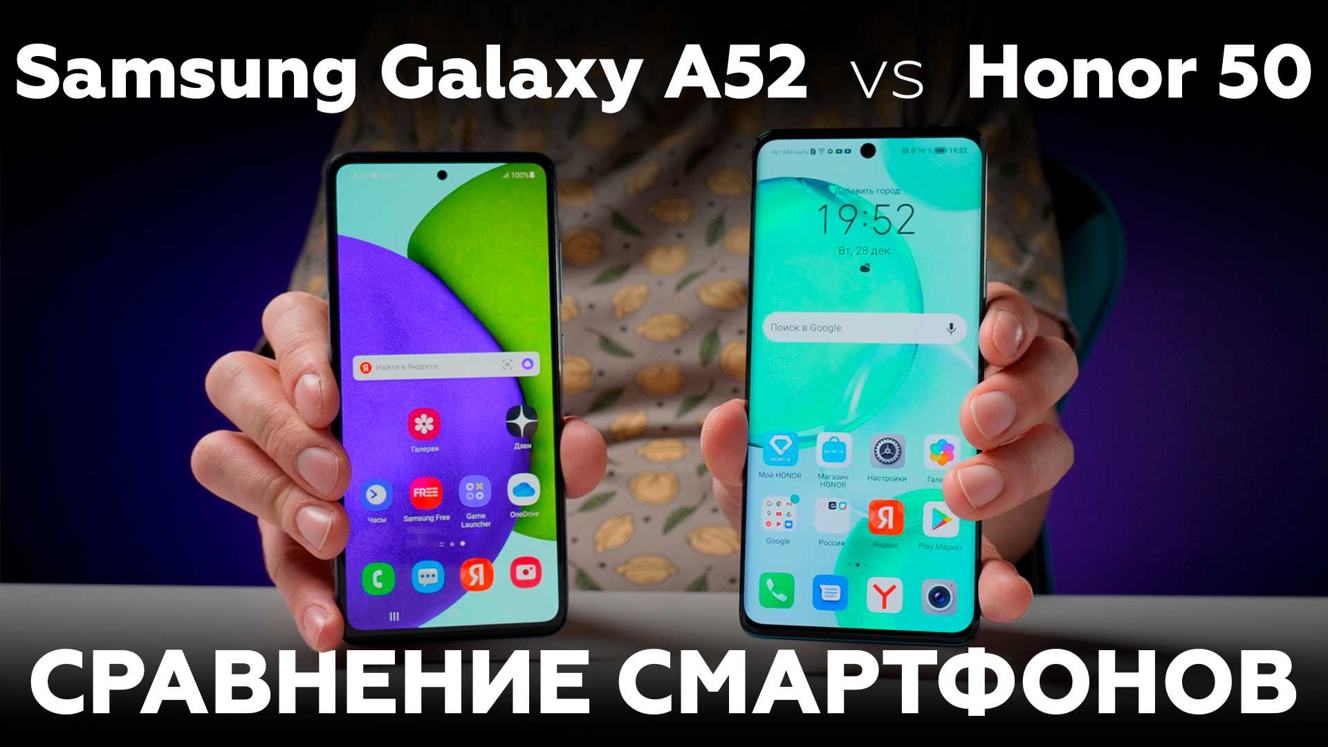 Huawei nova 5t