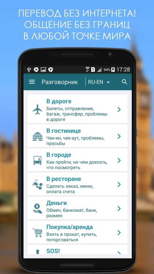 Не работает оффлайн перевод в гугл переводчике❓👀