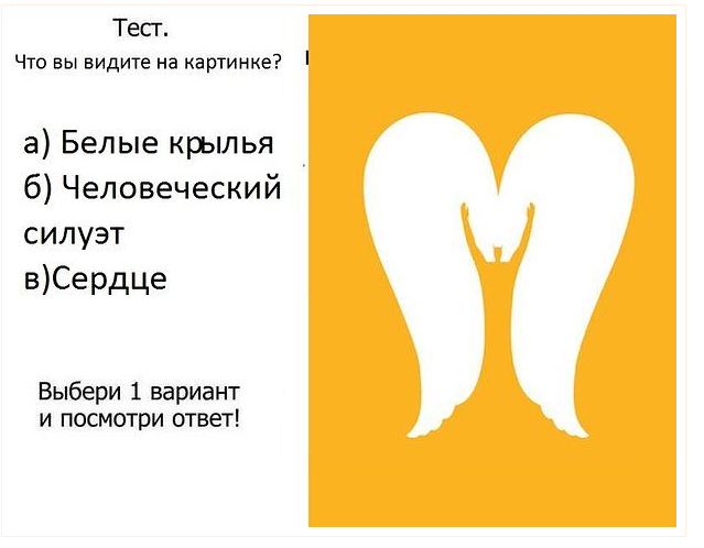 51 синоним для да что вы