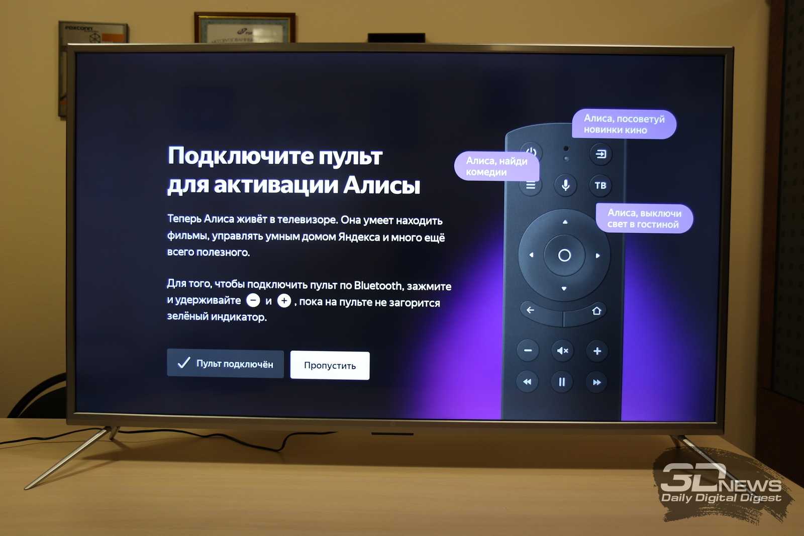 Лучшие телевизоры со smart tv