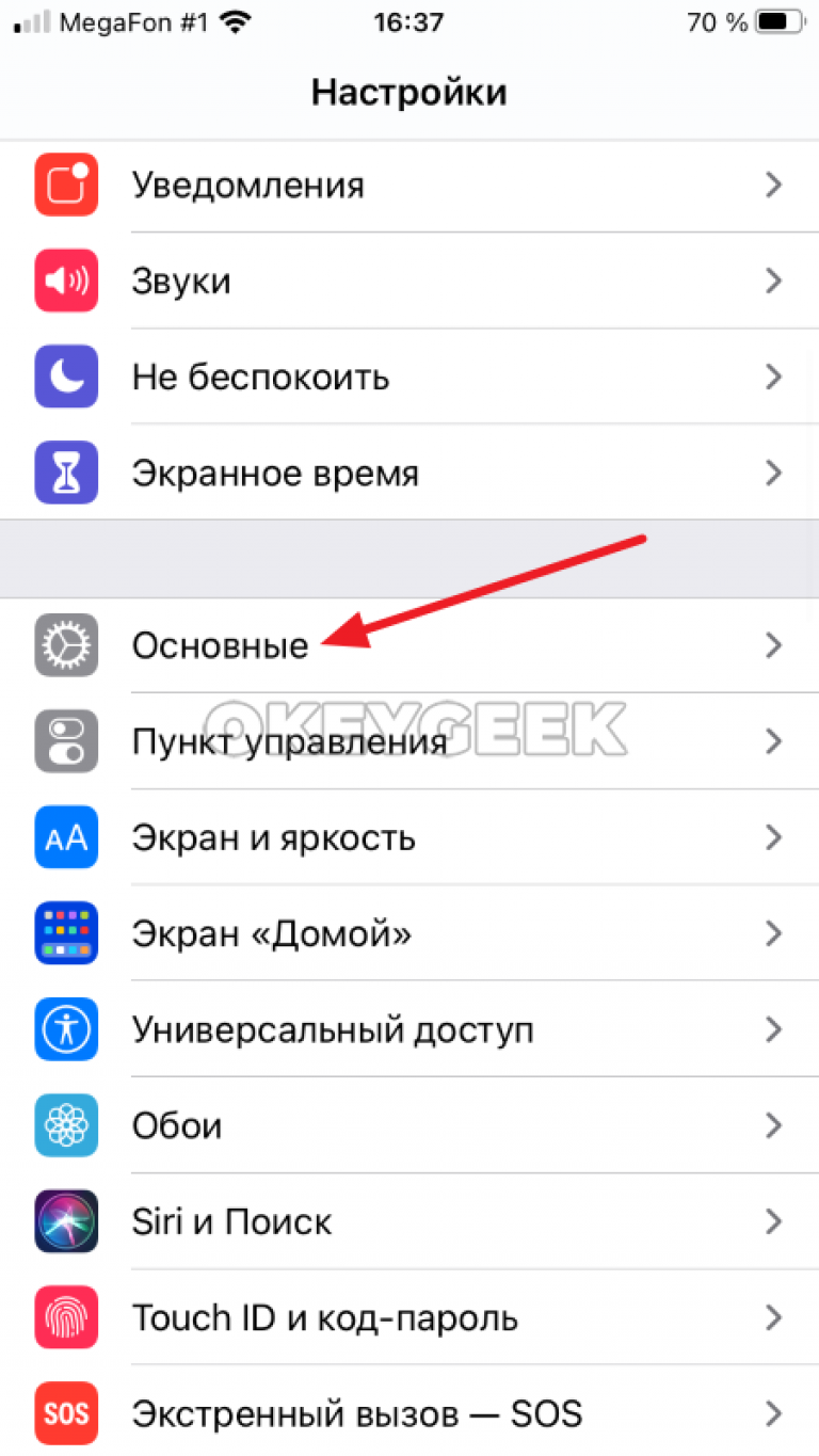 Программы и сервисы, которые можно удалить без вреда вашему android. какие приложения на андроиде можно смело удалять - the elder scrolls online