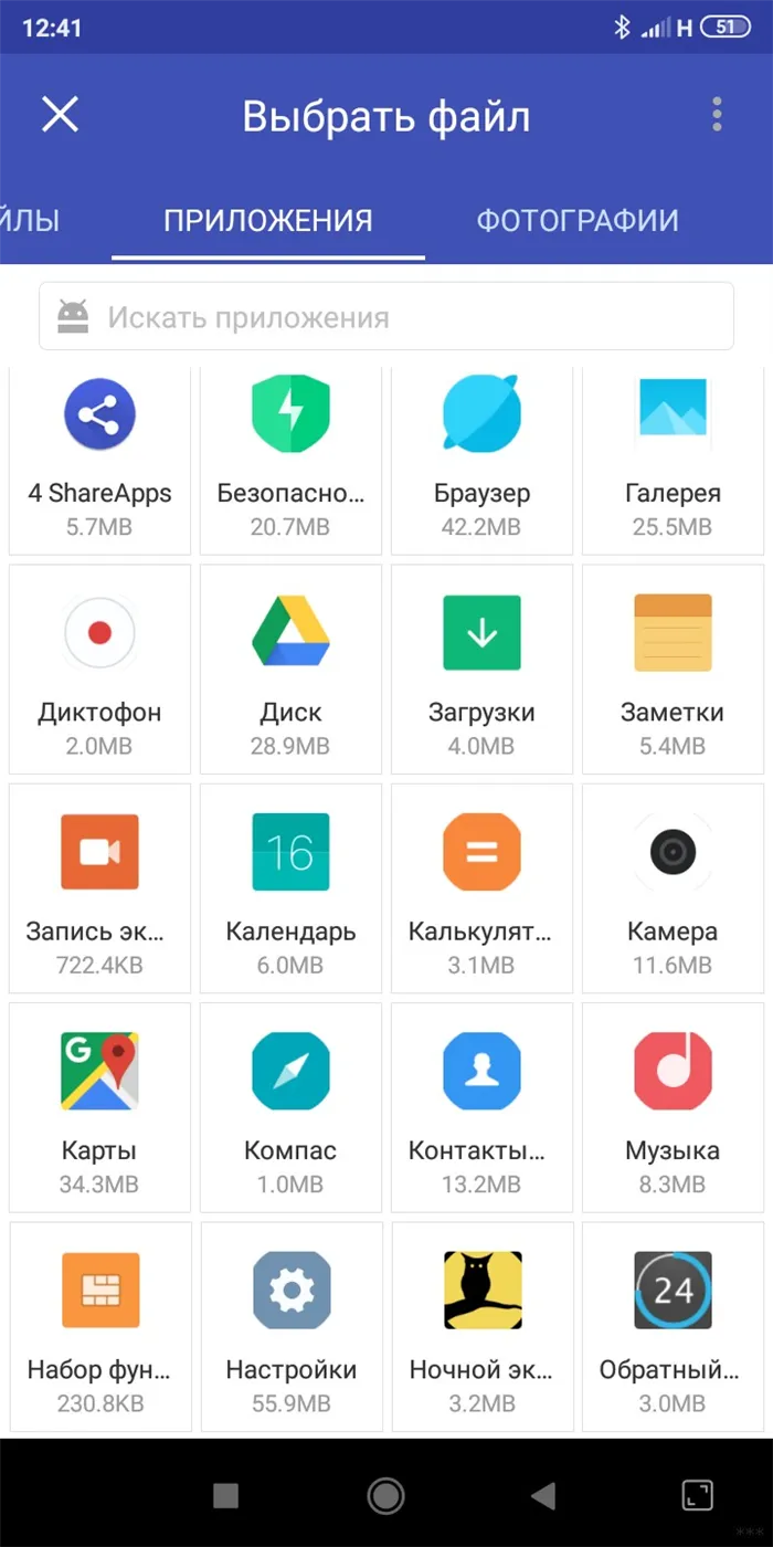 Как подключить смартфон к компьютеру через bluetooth?