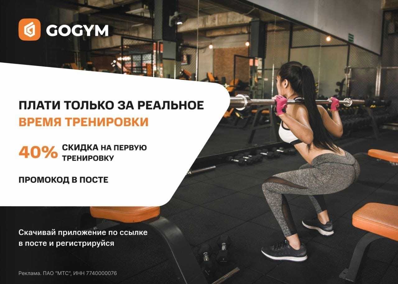 Безлимитный фитнес: что это такое и почему стоит выбрать именно его?