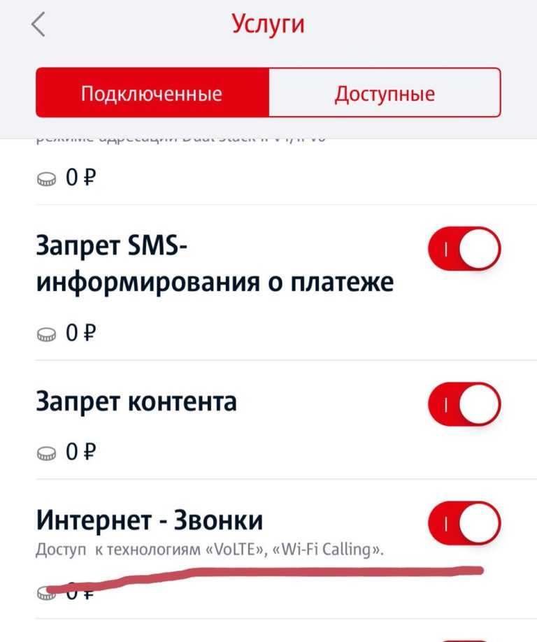 Как подключить еще один номер к тарифу на мтс весь мтс супер