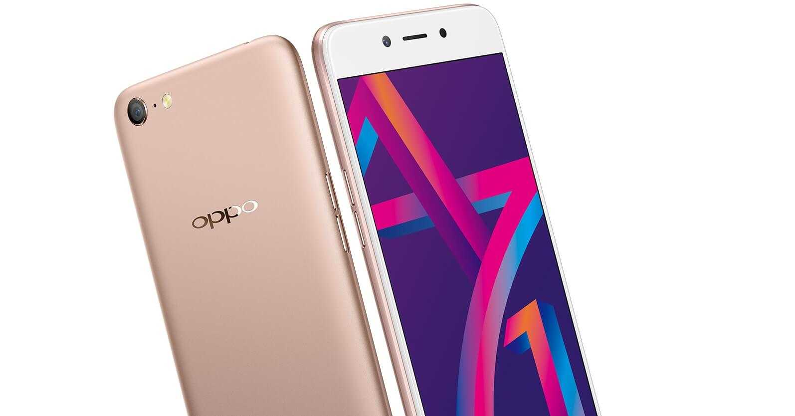 Oppo a71 specifications, price compare, features, review