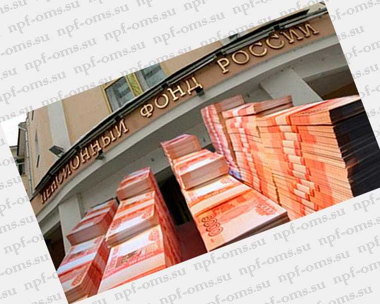 Бесплатная консультация по пенсии