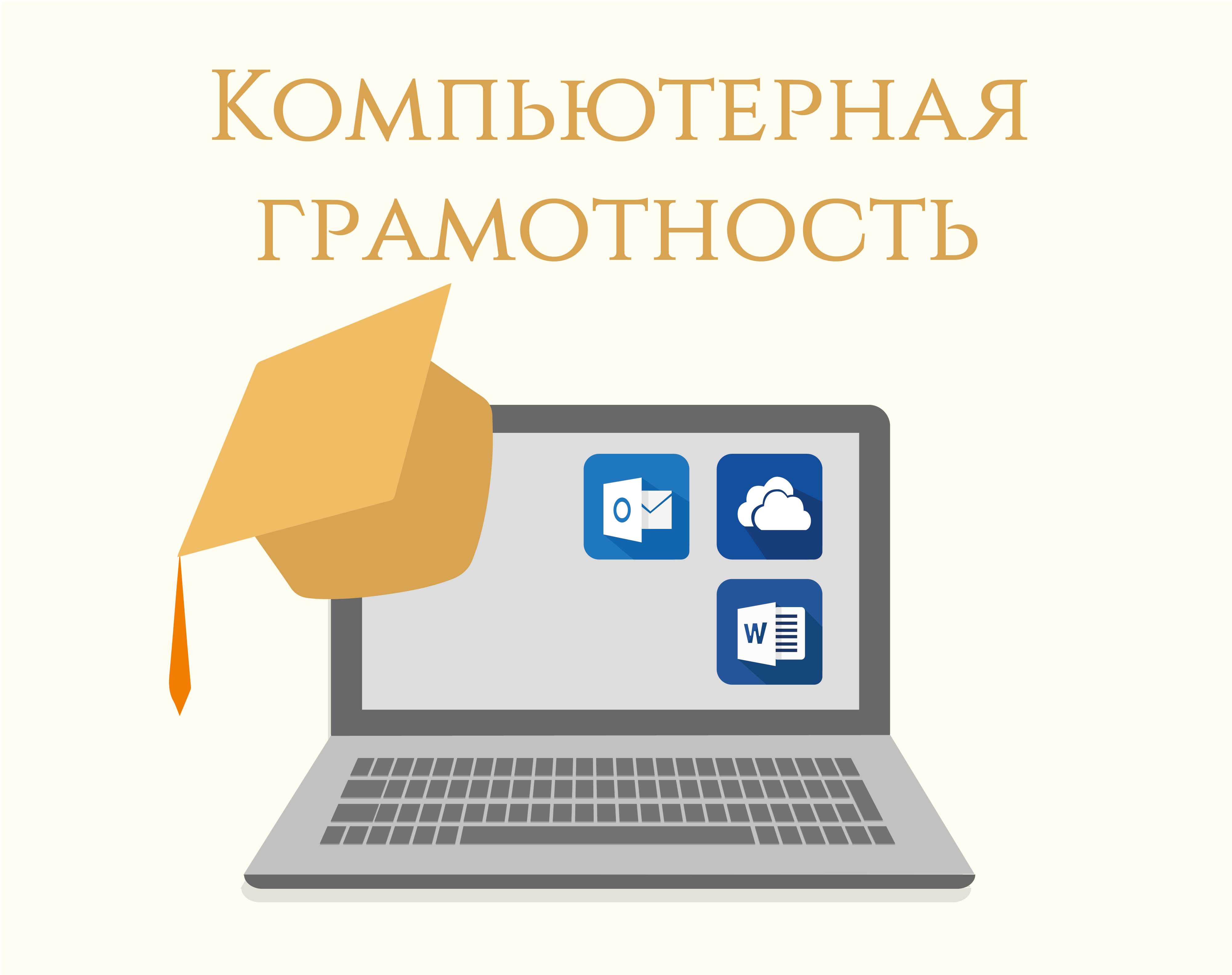 Как научить бабушку пользоваться сенсорным телефоном