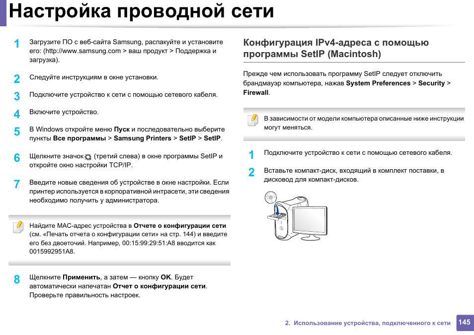 Подключение принтера к телефону или планшету и настройка печати через wifi, usb