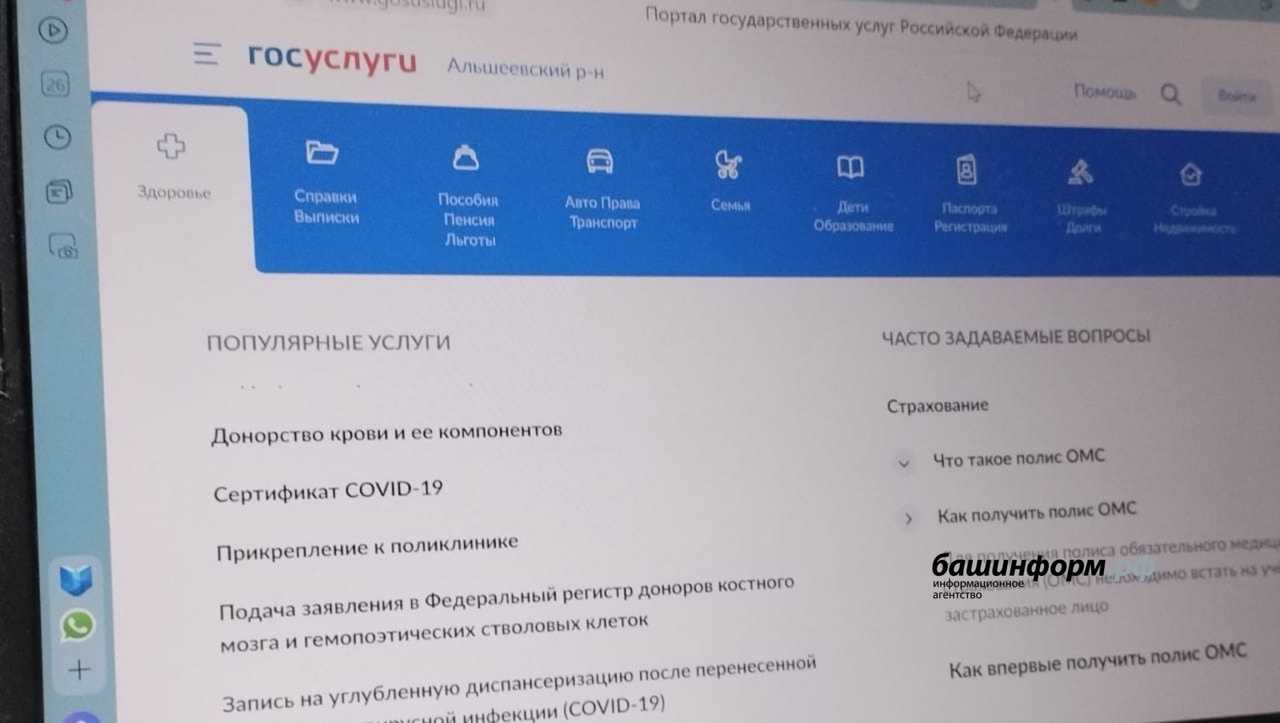 Страхования омс: что собой представляет, какие услуги включает, как получить