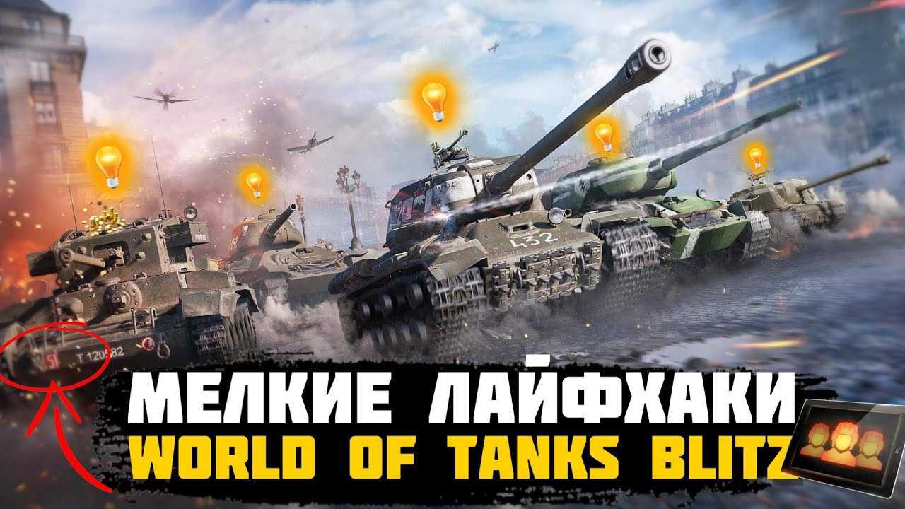 Боевой пропуск
