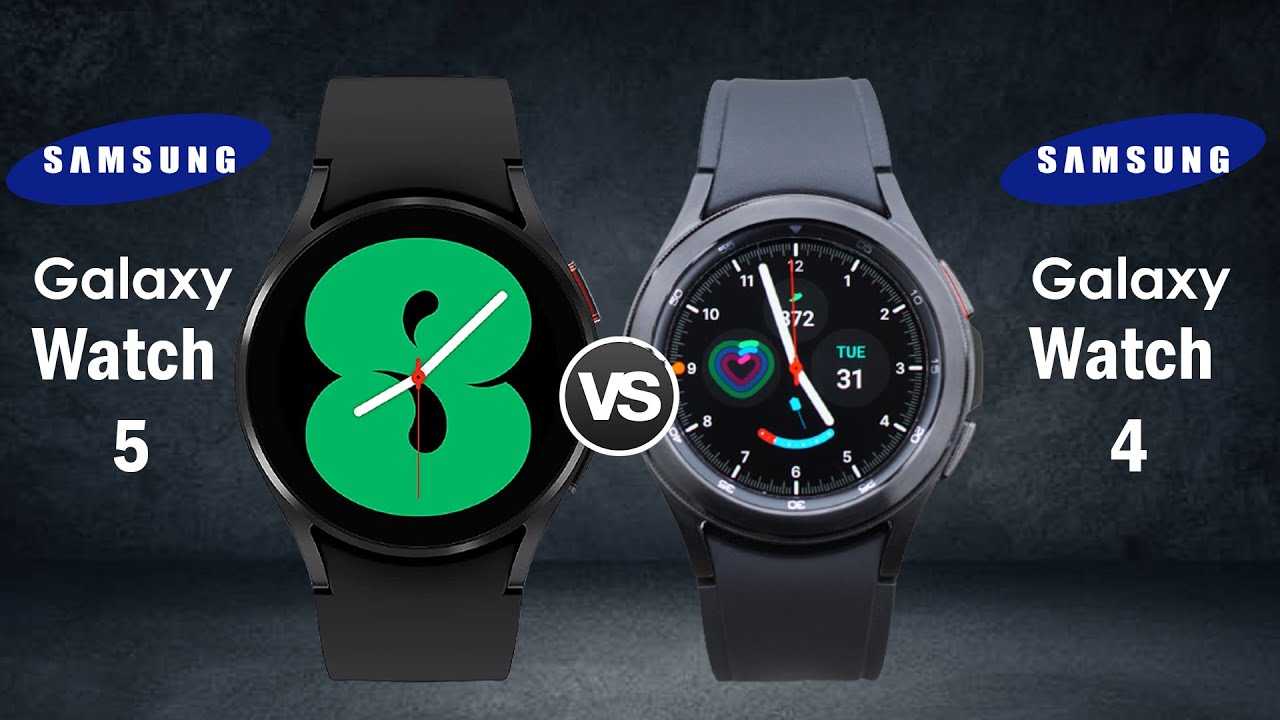 Сравнение всех параметров Samsung Galaxy Watch 4 40mm и Samsung Galaxy Watch5 40mm: Что лучше выбрать: Samsung Galaxy Watch 4 40mm или Samsung Galaxy Watch5 40mm