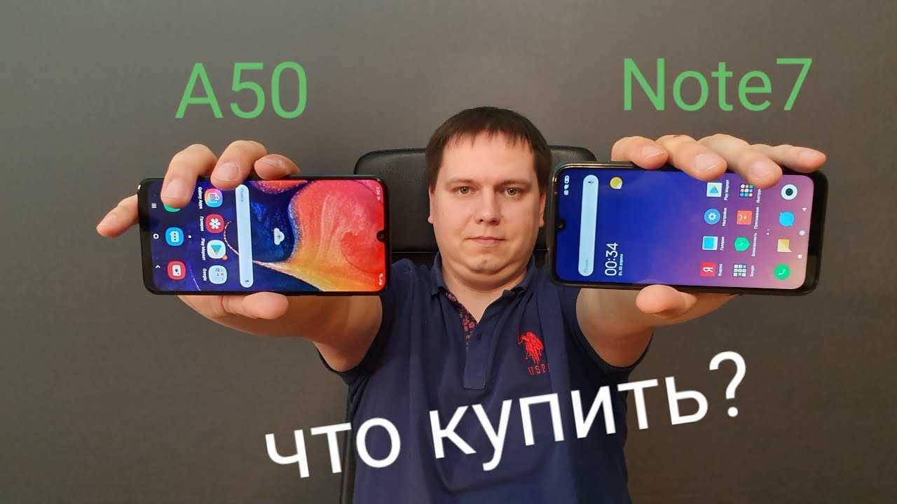 Все о samsung galaxy a50 — обзор качественного бюджетника / itcrumbs.ru
