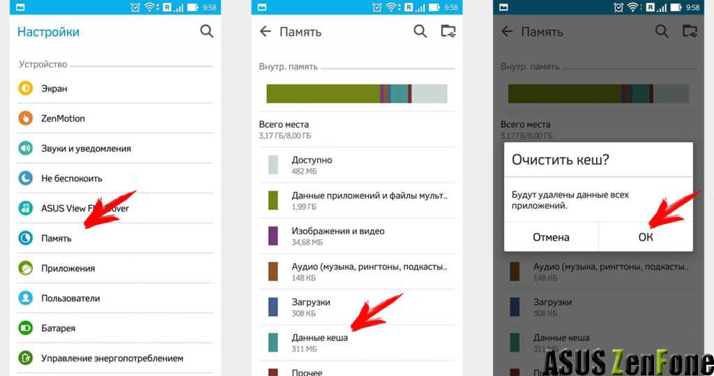 Как освободить память на телефоне android | ichip.ru