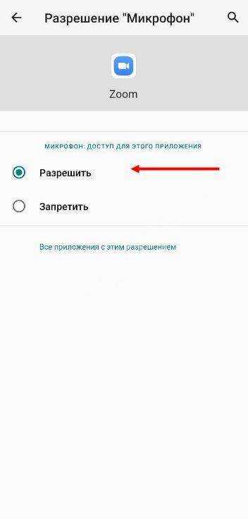 Не работает микрофон в windows 10, не видит после обновления на ноутбуке