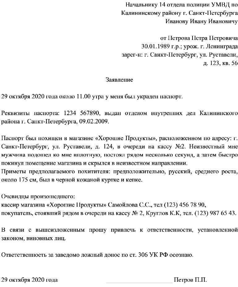 Что делать, если потерял карту сбербанка: пошаговая инструкция для клиентов