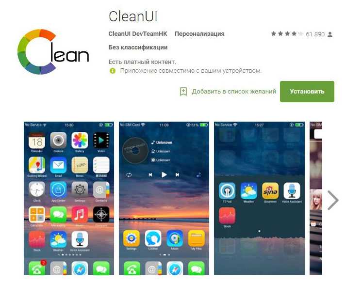 Можно ли установить ios на андроид смартфон? - справочник современным технологиям
